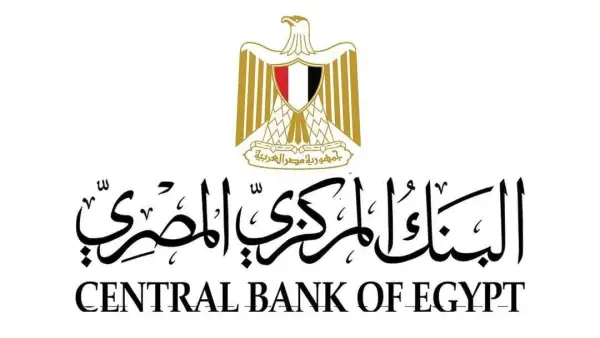 تعطيل العمل بالبنوك في مصر يوم 24 أبريل 2025 بمناسبة عيد تحرير سيناء