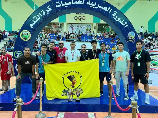 جامعة المنيا تحصد الميدالية الفضية وكأس أفضل لاعب في الدورة العربية التاسعة عشر لخماسيات كرة القدم بجامعة جنوب الوادي