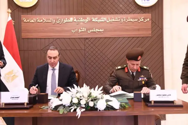 مجلس النواب يفتتح مركز السيطرة والتشغيل للشبكة الوطنية للطوارئ والسلامة العامة بمقر المجلس