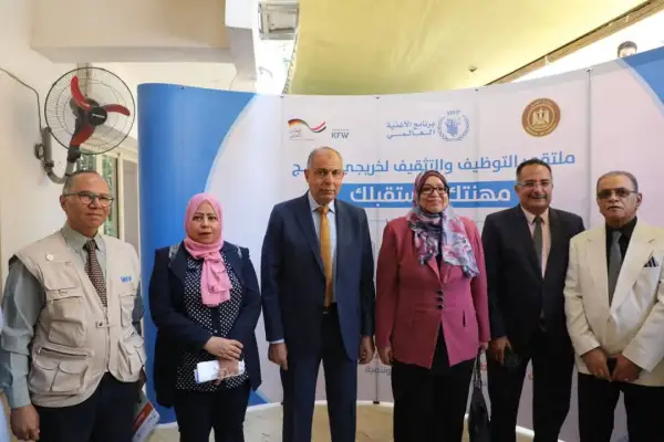 محافظ المنيا يفتتح ملتقى التوظيف 2025 لخريجي "مهنتك مستقبلك" ويوجه بتوفير فرص عمل للشباب ودعم التدريب المهني