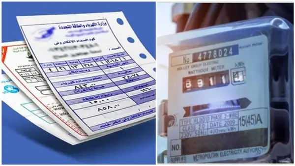 الاستعلام عن فاتورة الكهرباء بالاسم والعنوان عبر موقع وزارة الكهرباء الرسمي 2025