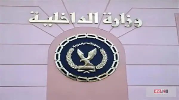 موعد إعلان حركة تنقلات ضباط الشرطة 2025.. الداخلية لم تُعلن رسميًا حتى الآن والتوقعات تزداد