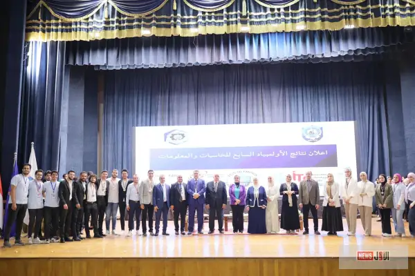 جامعة المنيا تحصد المركز الثالث في أولمبياد الحاسبات والمعلومات 2025 بمشروع رقمي مبتكر لدعم التحول الرقمي