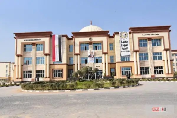 جامعة أسيوط الأهلية 2025: كل ما تريد معرفته عن الكليات، المصروفات، التنسيق، وكيفية التقديم