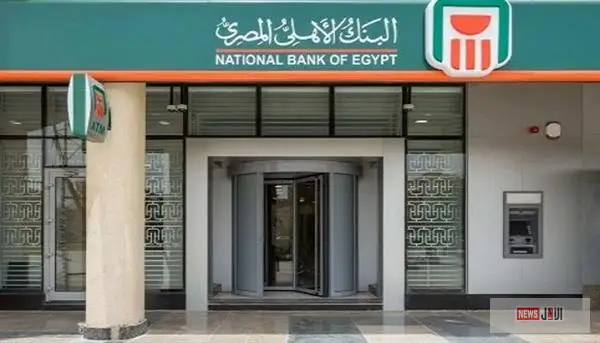 شهادات البنك الأهلي 2025 | العائد الجديد على الشهادة البلاتينية وأفضل شهادات الادخار بعد خفض الفائدة