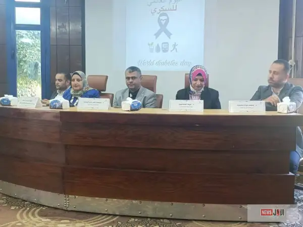 وكيل وزارة الصحة بالمنيا يقود احتفالًا مميزًا باليوم العالمي لمرضى السكر.. خدمات طبية وتوعية شاملة للأهالي