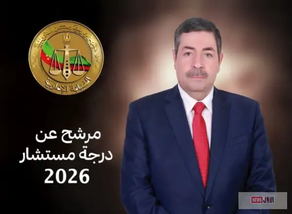 المستشار محمد محمد عادل عبد الناصر يترشح لانتخابات نادي مستشاري النيابة الإدارية الرئيسي