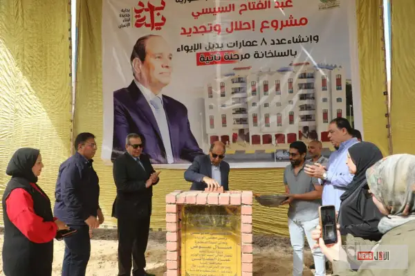 من العشوائيات إلى الحياة الكريمة.. المنيا تفتح أبواب الأمل بمشروعات الدولة ورؤية تنموية يقودها عماد كدواني