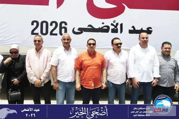 حزب مستقبل وطن بالمنيا يطلق مبادرة «أضحى الخير 2026» لدعم الأسر الأكثر احتياجًا بجميع مراكز المحافظة