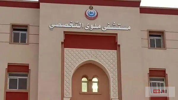 اتخانقت مع أمها بسبب أعمال المنزل.. فتاة تنهي حياتها في ملوي بتناول مبيد حشري