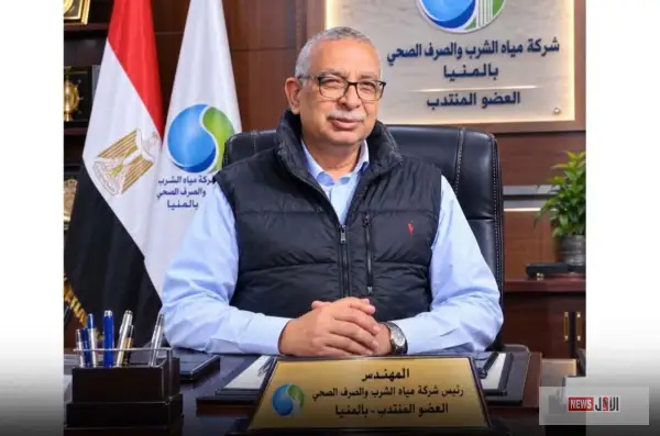 مياه المنيا ترفع درجة الاستعداد للعام الدراسي الجديد لضمان انتظام خدمات المياه والصرف