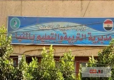 ممنوع التصوير.. تعليم المنيا تضع ضوابط جديدة للتصوير والنشر داخل المدارس