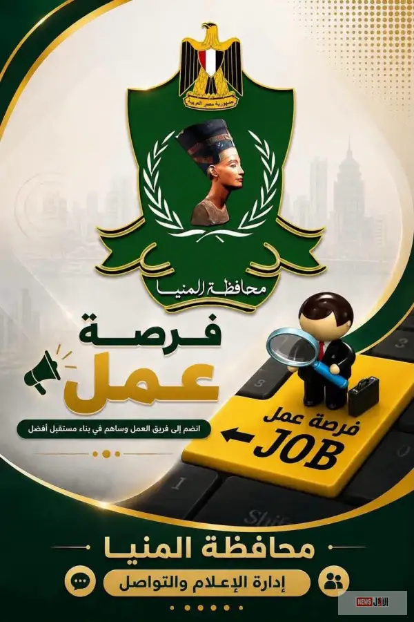 فرص عمل جديدة بمشروع وادي الطاقة في المنيا.. SIAC Construction تعلن عن وظائف شاغرة