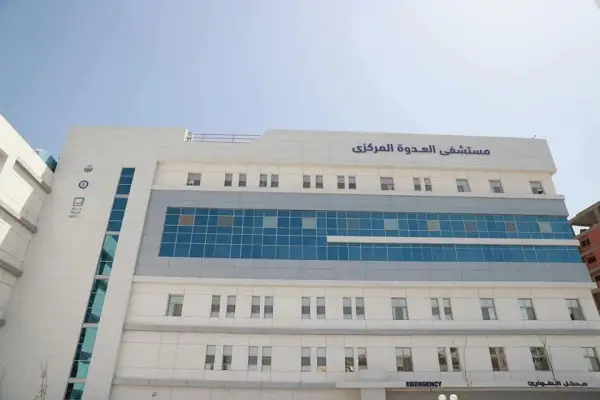 انطلاق العمل بقسم جراحة العظام والمفاصل بمستشفى العدوة المركزي بالمنيا