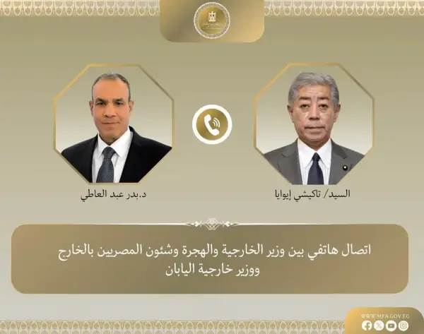 وزير الخارجية والهجرة يتلقى اتصالاً هاتفياً من وزير خارجية اليابان