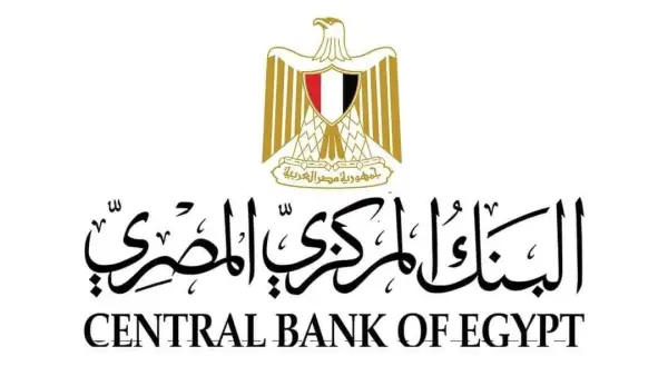 البنك المركزي المصري: عطلة رسمية بالبنوك يومي الأحد والإثنين بمناسبة عيد القيامة المجيد وشم النسيم