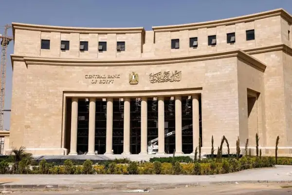 اجتماع البنك المركزي المصري المرتقب يترقبه السوق المحلي لتحديد مصير أسعار الفائدة