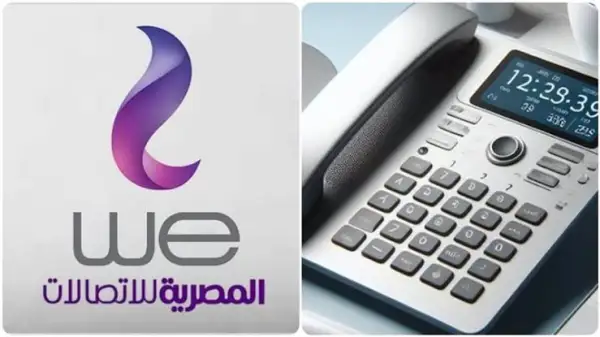كل ما تريد معرفته عن مدارس we للتكنولوجيا التطبيقية: أحدث التفاصيل للعام الدراسي الجديد