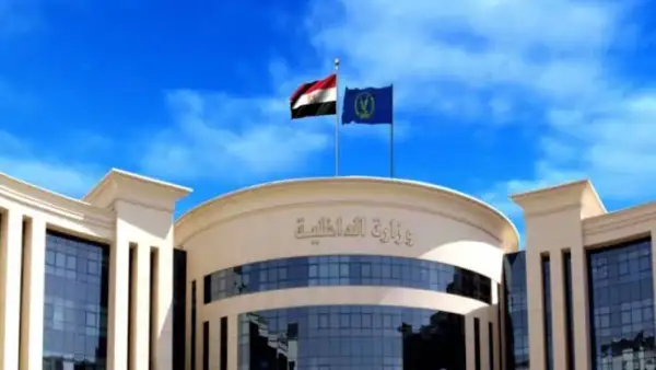 ضبط شخص أنشأ كيانًا تعليميًا وهميًا بدون ترخيص للنصب على المواطنين بالقاهرة