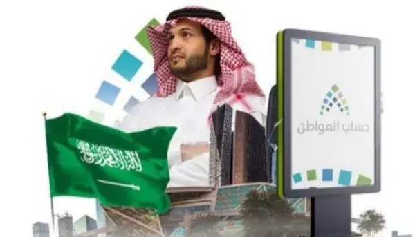 موعد صرف حساب المواطن دفعة يونيو 2025.. طريقة الاستعلام وشروط الاستحقاق الكاملة