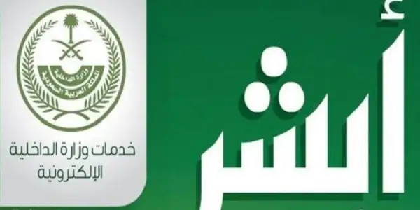 طريقة استخراج رخصة قيادة سعودية للمقيمين 2025: الشروط والرسوم والخطوات بالتفصيل