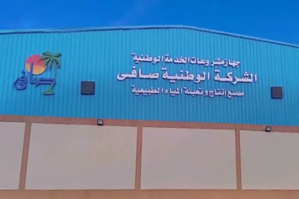 وظائف جهاز مشروعات الخدمة الوطنية 2025: التخصصات المطلوبة وموعد إعلان النتائج