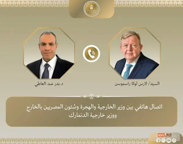 اتصال هاتفي بين وزير الخارجية المصري ونظيره الدنماركي لبحث العلاقات الثنائية وتطورات غزة
