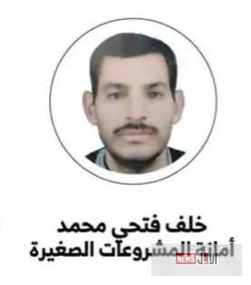 الحاج خلف فتحي يتولى أمانة المشروعات الصغيرة بحزب الجبهة الوطنية بمركز المنيا