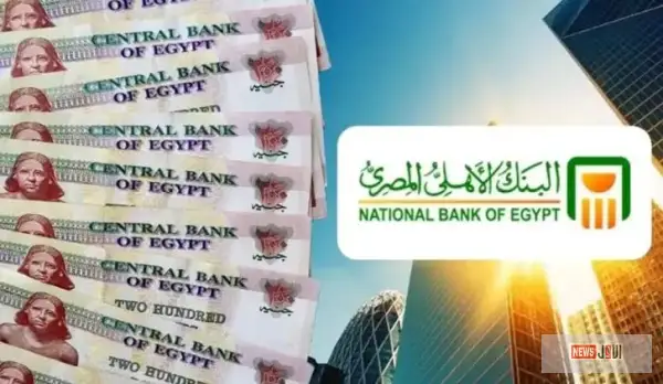 تفاصيل شهادات البنك الأهلي المصري 2025 بعد التحديث الأخير.. أعلى عائد شهري وربع سنوي