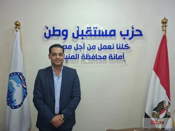 النائب محمد نشأت العمدة يخوض انتخابات مجلس النواب 2025 عن دائرة سمالوط ومطاي برمز القلم