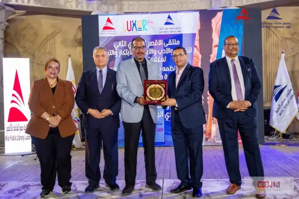 مكتبة مصر العامة بالمنيا تحصد مراكز متقدمة على مستوى الجمهورية