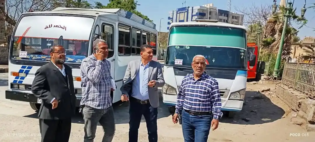 مرفق 236