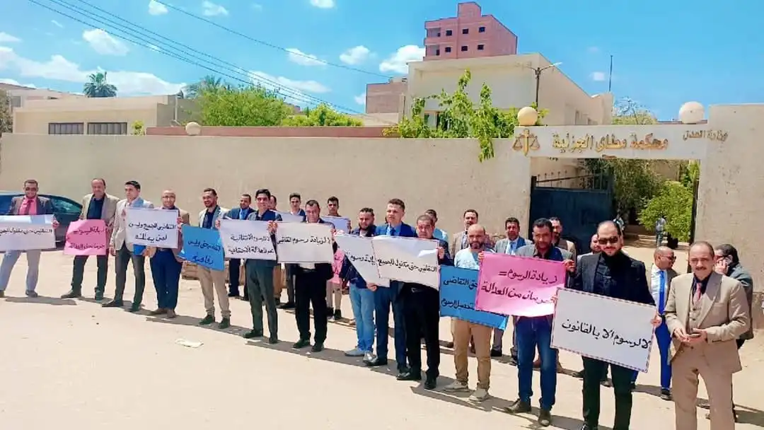 مرفق 261