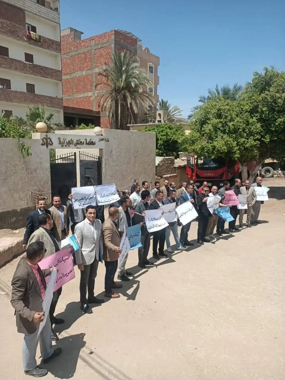 مرفق 263