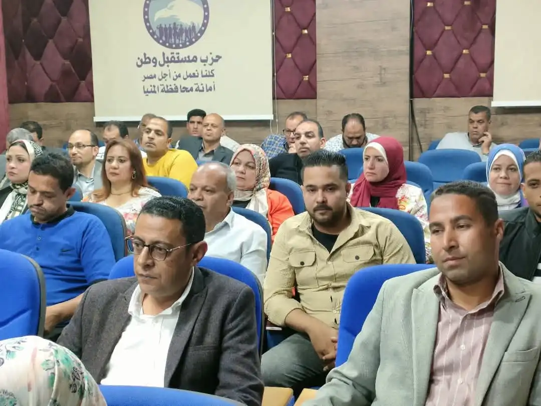مرفق 293