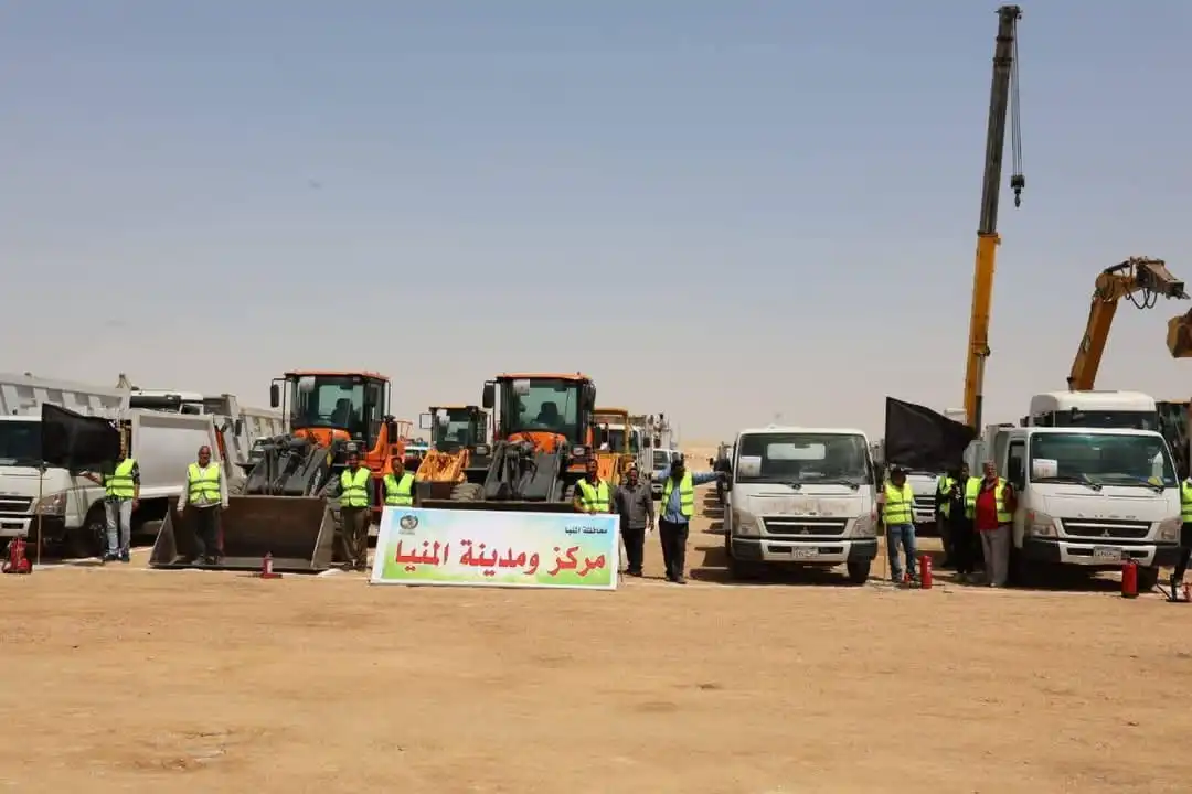 مرفق 344