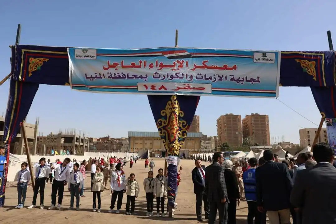 مرفق 346