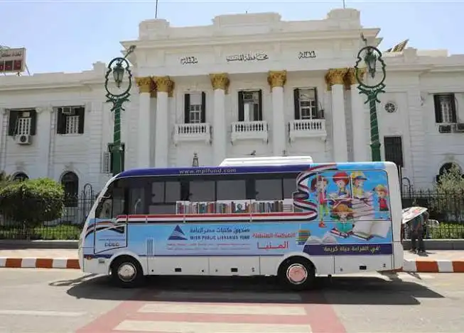 مرفق 401