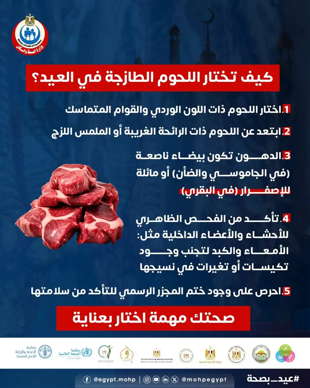 مرفق 451