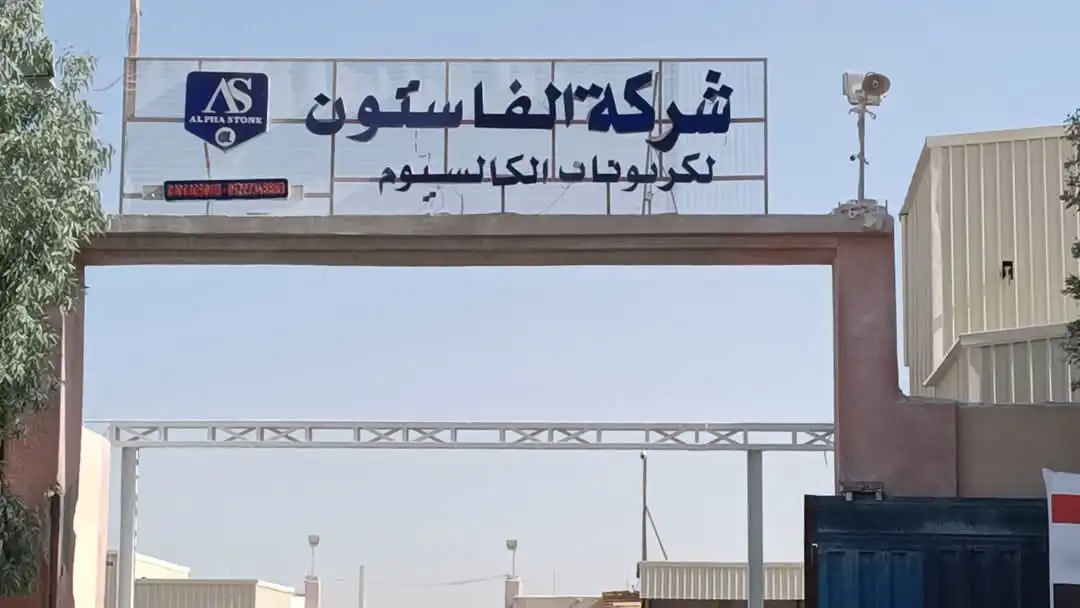 مرفق 465