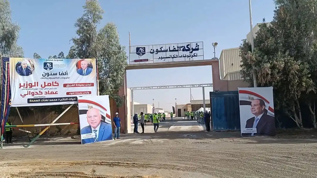 مرفق 471