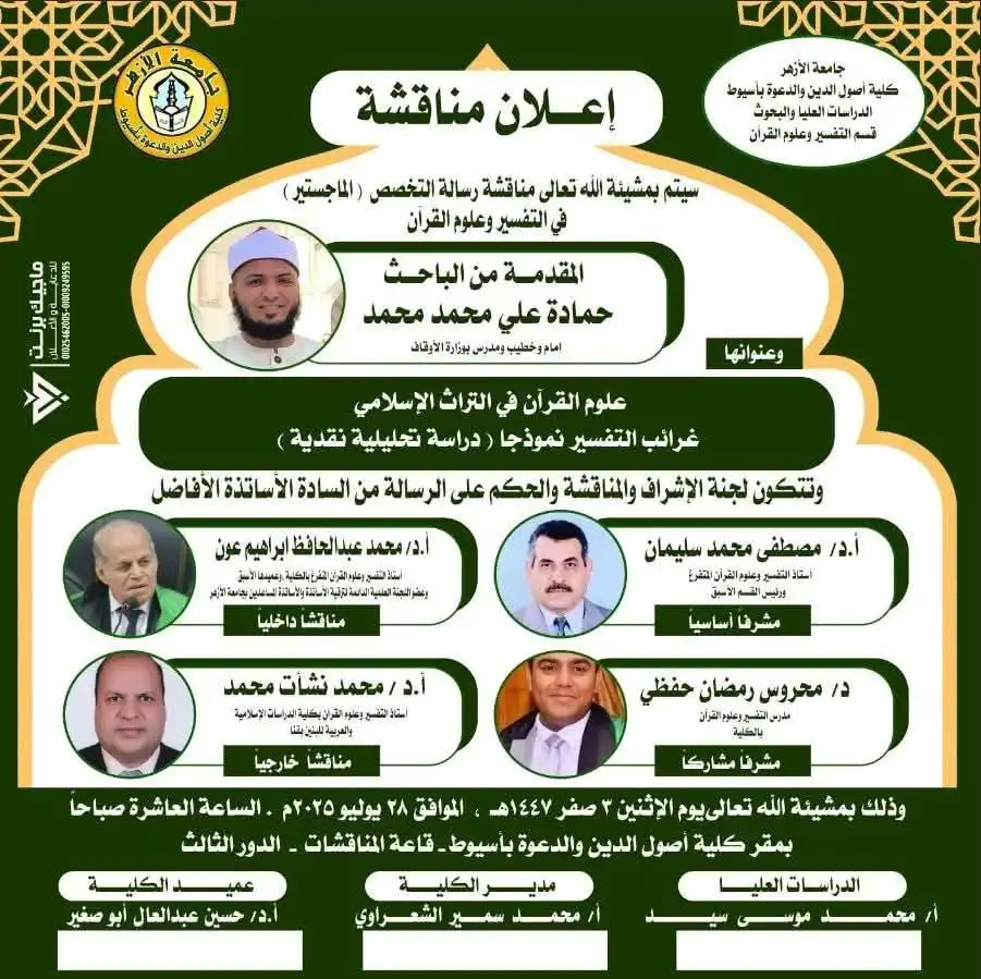 مرفق 500