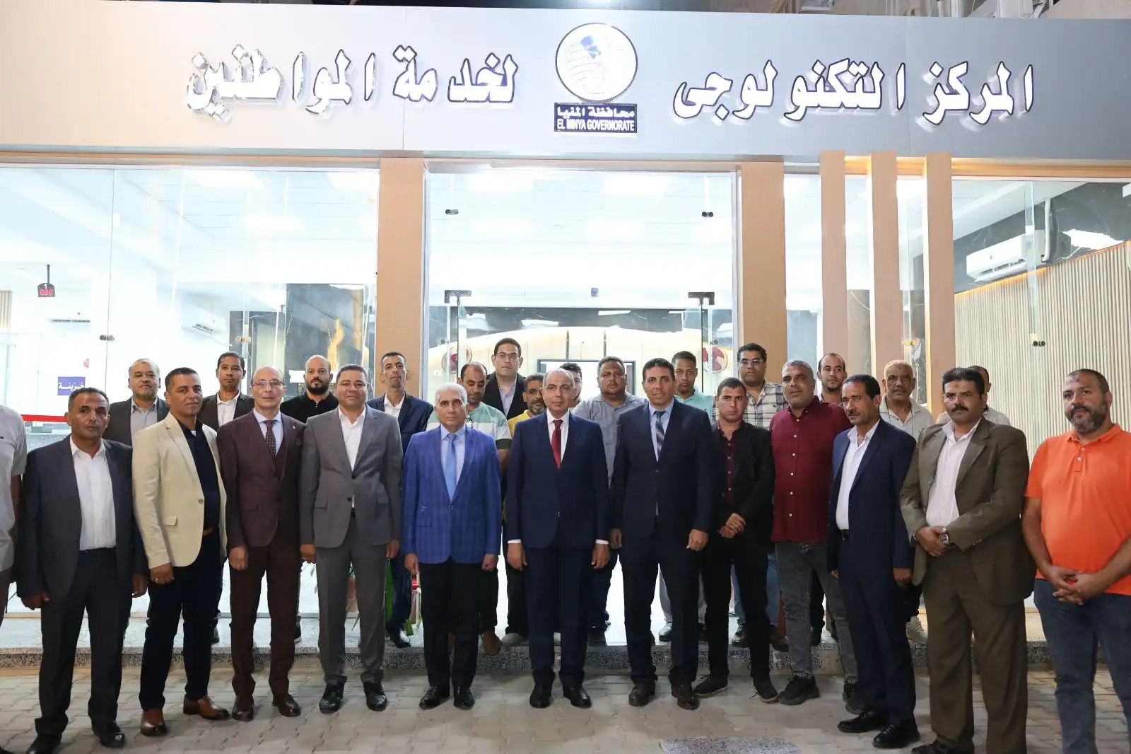 مرفق 533
