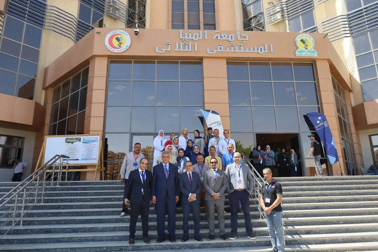 مرفق 547