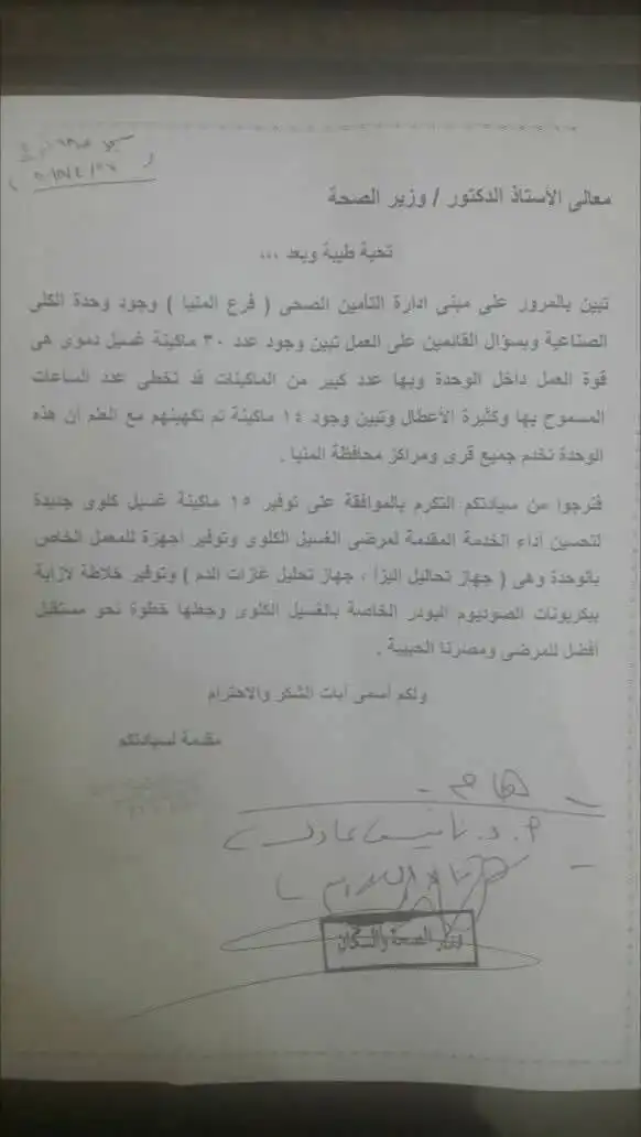 مرفق 557