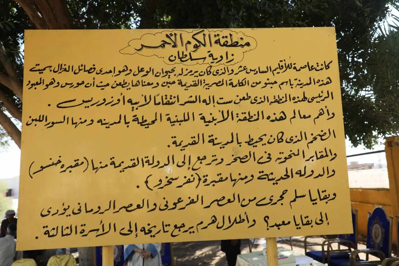 مرفق 574