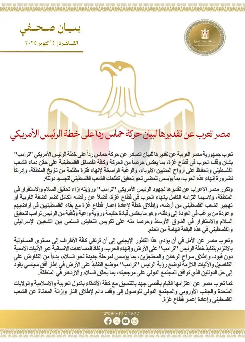 مرفق 600