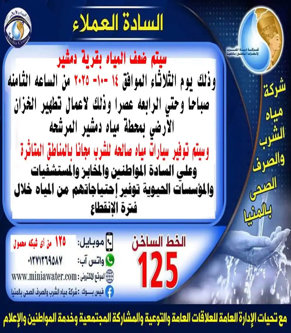 مرفق 612