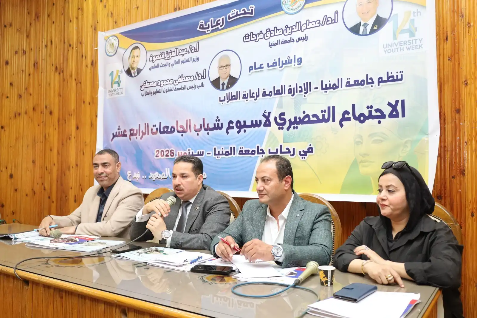 مرفق 700
