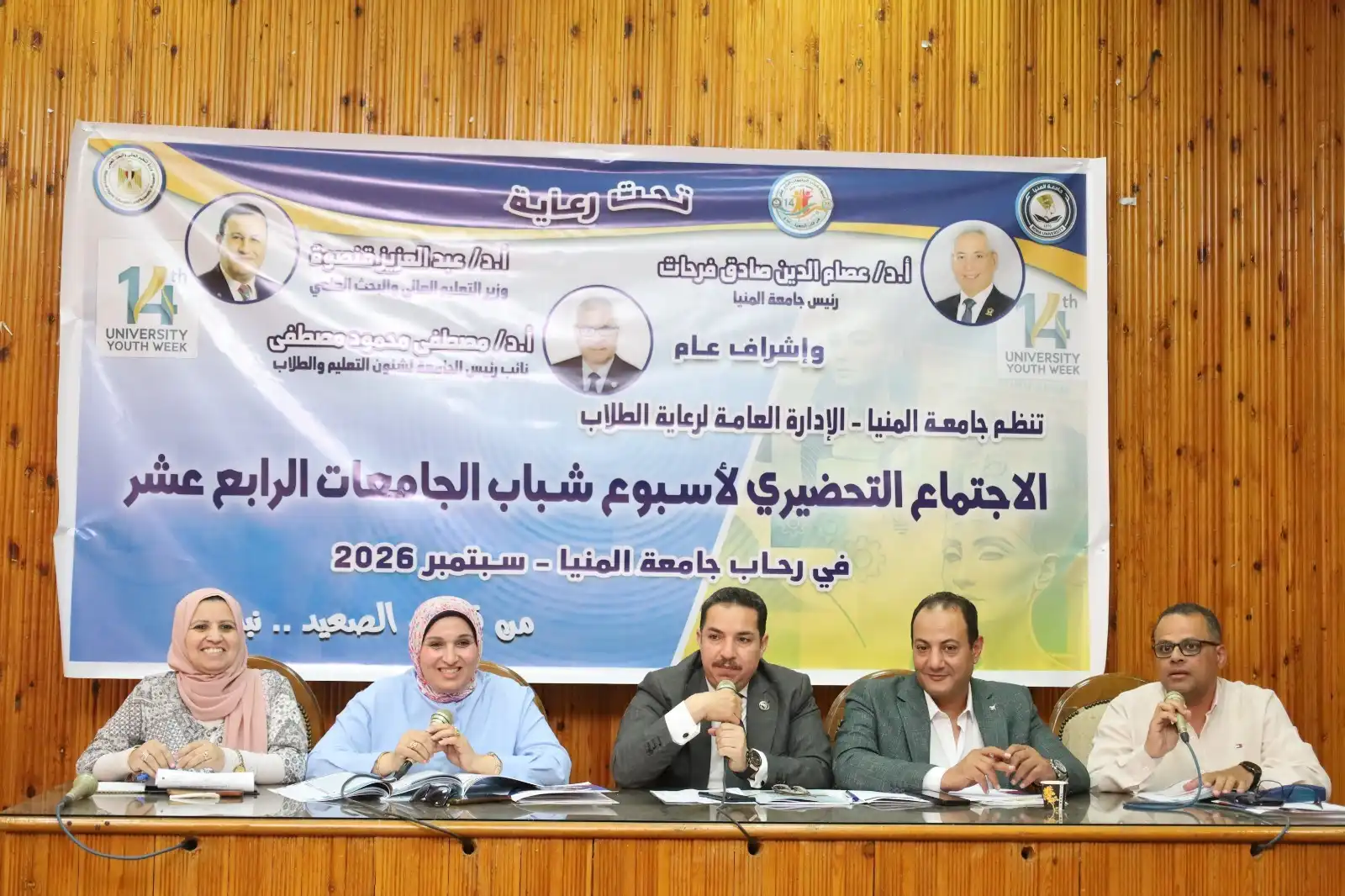مرفق 705